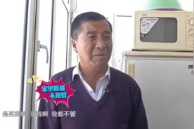 62岁大妈要求相亲对象帮她还10万房贷，大爷：我不是你的提款机图片