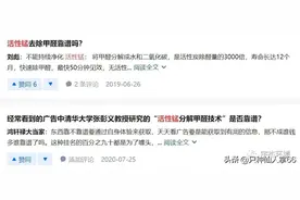 活性锰除甲醛靠谱吗？图片