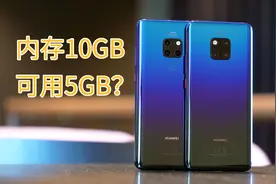 为什么安卓手机内存不论多大总是剩一半？不打开这个谁都想不到！视频封面