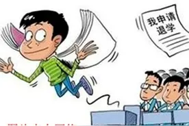 大学生退学重新参加高考不宜提倡 （附图）图片