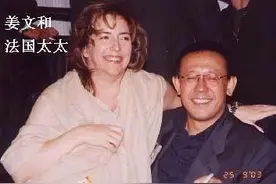 姜文的旧爱与新欢图片