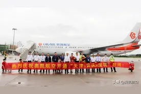 全新航线！奥凯航空正式开通"天津=安庆=深圳"航线图片