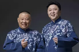 郭德纲三次进北京，都经历了什么？图片