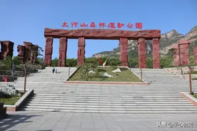 河南省林州市体育运动公园图片