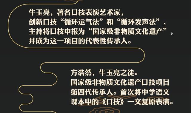 他们一开口，你就知道什么是“声临其境”