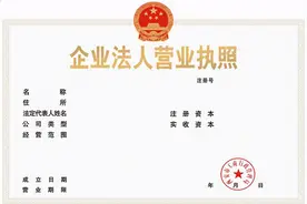 外地人选择在中山缴社保，退休后还能在中山领取养老金吗？图片