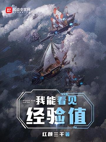 27本已完结诡异流小说，黑暗、莽夫、横练、气血、强化、加点，爽