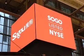 憾别搜狗，搜狐不慌图片