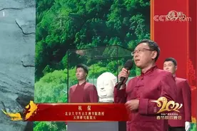 今年央视春晚里的大同元素 展现云中地域特色 彰显古都文化底蕴图片