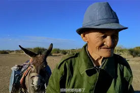 班都爷爷：一个老人一头毛驴，无子女相伴，84岁独守大漠半个世纪图片