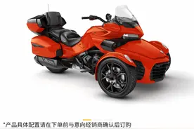 32.6万元起，BRP庞博超豪华变异倒三轮大贸进入国内图片