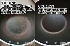 扔了吧！很多家庭还在用它炒菜，时间长了对娃和大人都不好图片