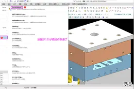 UG 鼠标放大缩小与默认的相反滚轮滚动方向对应缩小与放大更改方法图片