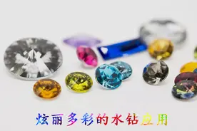 小辅料大作用，绚丽多彩的水钻应用你知道多少？图片