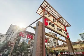 上元新春东瀛守岁，日本关西忆盛世怀古图片