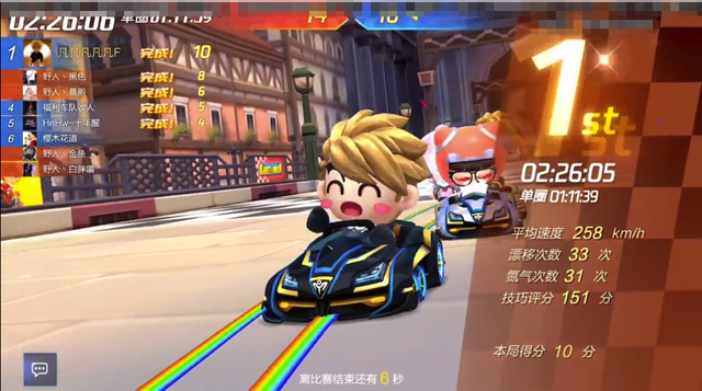 跑跑卡丁车：这就是三指操作的成果？辰曦重拳出击，重回顶峰