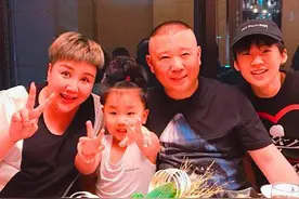 当后妈、做保姆、管财务……郭德纲老婆不好当图片