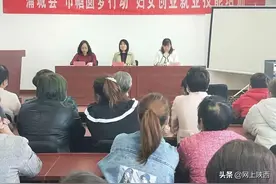 蒲城县妇联圆满完成首期线下技能培训图片