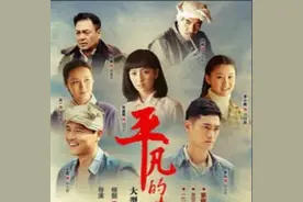 路遥《平凡的世界》中的大官中纪委“高老”原型揭秘，可能是他！图片