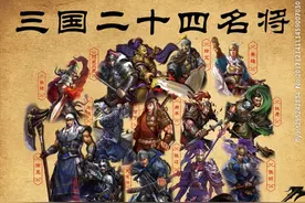 张姓在三国演义遥遥领先，在水浒传被李姓逆转，从名著看姓氏变迁图片