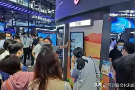 河北省文化和旅游厅一部手机游河北“乐游冀”亮相数博会图片