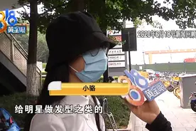 门店搬了 理发师也有变动，消费者心里没了底图片