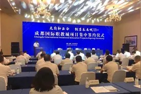 金堂淮州新城3宗地宅地悉数成交，成都国际职教城项目落地图片