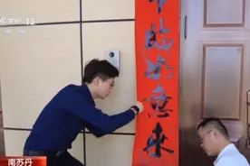 中国青年外交官：家乡是深藏在心里最温暖的记忆图片