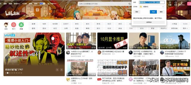 怎么能只会用右键复制粘贴呢！电脑大神们都用这些快捷键