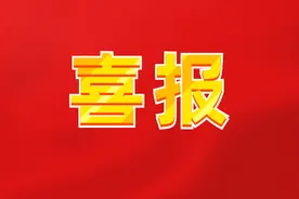 喜报：桂平市13名同志和9个集体分别获“全区脱贫攻坚先进个人”“全区脱贫攻坚先进集体”称号图片