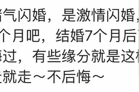 为和父亲赌气，我赌上一辈子的幸福闪婚，结果却输的一塌糊涂图片