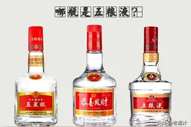 五粮液产品上千，只有这7款是嫡系，其它都是开发酒，你会选吗？图片