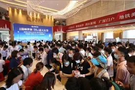 首期30万起！恒大阳光半岛或成广深价格洼地图片