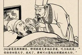 诸葛亮著《出师表》，为国举荐了很多人才，为何把马谡看走眼了？图片