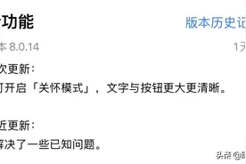 微信更新，终于可以彻底屏蔽群消息了图片