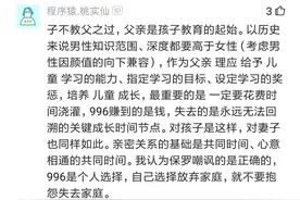 程序员自爆私生活：老婆整天在外鬼混，孩子成绩倒数第一，难受图片