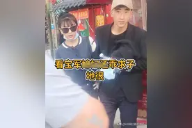 宝军再交往单亲妈妈！身材火辣超有料！二驴电联小仙女不要挑理图片