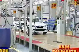 长春市汽开区：打造一流营商环境 推动汽车产业高质量发展视频封面