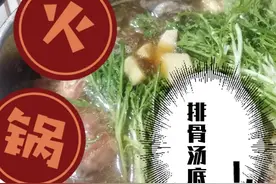冬天火锅吃起来，在家吃，简单省事，花钱不多，吃的舒服图片