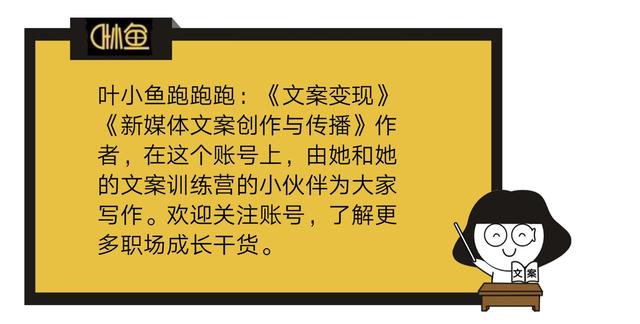 资质平平解释