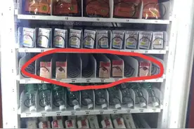 自动售货机需要办理什么证件？图片