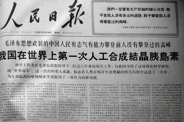 鐧惧勾鐬棿涓ㄦ垜鍥藉畬鎴愪汉宸ュ叏鍚堟垚缁撴櫠鐗涜儼宀涚礌