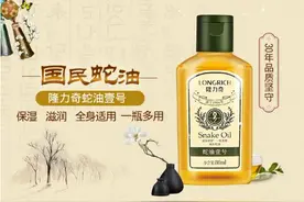 聚好商城蛇油壹号：秋分已过，再不保湿就“干”尴尬了图片