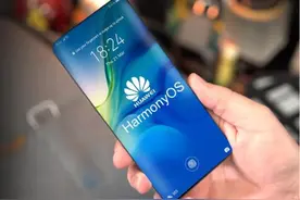 又有7款华为荣耀手机，开启鸿蒙公测，鸿蒙用户量8月有望突破1亿图片