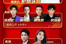 国庆晚会：这盛世，如你所愿让多少观众破防图片