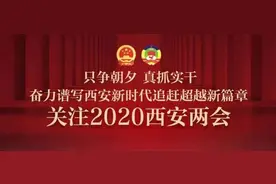 以“名校+”集团化办学奋进之笔，共画“同心圆”办好公办学校——新城教育深化改革建设教育强区工作侧记图片