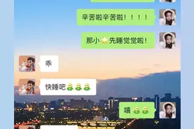 吴亦凡到底有多能聊？看到聊天记录的我实属佩服图片