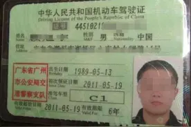 拿到C1驾照别再浪费了，这四份工作都能胜任，轻松赚回报名费图片