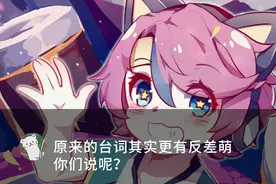 王者荣耀：那些被天美强行删除的台词，擦边球打得太露骨了图片