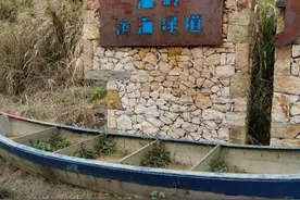 清明节采点！温岭石塘镇滨海观光绿道。图片